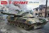 アミュージングホビー[VICAMU35A067]1/35 T-72 AMT ウクライナ主力戦車