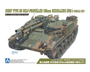 画像1: アオシマ[06]1/72 陸上自衛隊 60式自走106mm無反動砲（2両セット） (1)