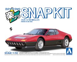 画像1: アオシマ楽プラ スナップキット [No.26-RD]フェラーリ 512 BB(レッド)