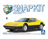 アオシマ楽プラ スナップキット [No.26-YW]フェラーリ 512 BB(イエロー)