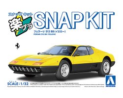 画像1: アオシマ楽プラ スナップキット [No.26-YW]フェラーリ 512 BB(イエロー)