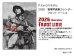 画像1: アスナロウモデル[97]カレンダー2026 戦場写真集カレンダー フロントリーニエ (1)