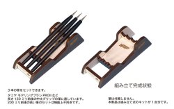 画像2: アスナロウモデル[98]ブラシレスト　エックススリー