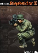 Bravo6[B6-35100]1/35 WWII独 従軍カメラマン(1)