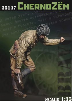 画像1: Bravo6[B6-35137]1/35 WWII ソビエト赤軍 チェルノーゼム ブーツの黒土を取り除くロシア戦車兵