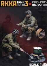Bravo6[B6-35140]1/35 露/ソ ソビエト赤軍 RKKA戦車兵3 焚火と二人組みの戦車兵1943〜45