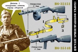 画像3: Bravo6[B6-35148]1/35 WWII露/ソ PPD-34/38/40短機関銃セット(4丁入)