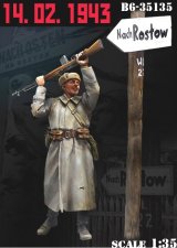 Bravo6[B6-35135]1/35 WWII 露/ソ 1943年2月14日 ドイツ語の標識を破壊するロシア兵