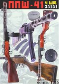 Bravo6[B6-35151]1/35 WWII 露/ソ PPSh-41短機関銃(4丁入)