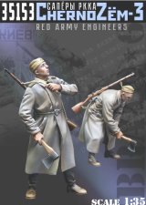 Bravo6[B6-35153]1/35 WWII 露/ソ チェルノーゼム＃3 オノを持つ2人の赤軍工兵(1)