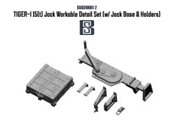 画像1: BSK Model[BSKD16001-2]1/16 WWII ドイツ タイガーI重戦車 15Tジャッキ/ジャッキ台セット(可動式ホルダー&クランプ付)