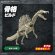 画像4: バンダイ[5065427]プラノサウルス スピノサウルス (4)
