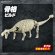 画像7: バンダイ[5065702]プラノサウルス アンキロサウルス (7)
