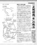 画像8: イカロス出版 零戦と一式戦「隼」完全ガイド