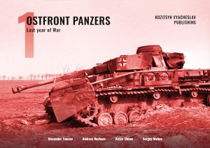 画像1: KV Publishing [KV10403]Ostfront Panzers 1: Last Year of the War (1)