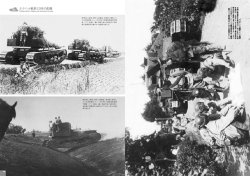 画像5: 伊太利堂　写真集 日本のホイペット戦車