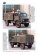 画像3: Tankograd[MFZ-S 5068]独 ウニモグ 1.5トン'S' Part.3 ボックスバン/模擬戦車/消防車/装甲車 (3)