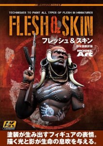 画像1: AKラーニングシリーズ フレッシュ＆スキン フィギュア塗装テクニックガイド 日本語翻訳版 (1)