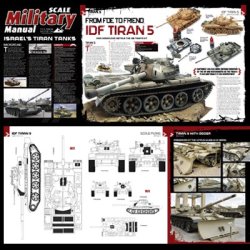 画像10: SAM Publications[SMMI_529]スケールミリタリーモデラー4月号/2015