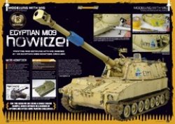 画像9: SAM Publications[SMMI_529]スケールミリタリーモデラー4月号/2015