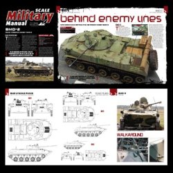 画像9: SAM Publications[SMMI_534]スケールミリタリーモデラー9月号/2015