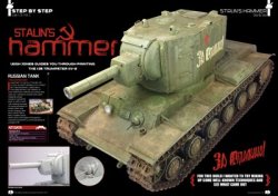 画像9: SAM Publications[SMMI_536]スケールミリタリーモデラー11月号/2015