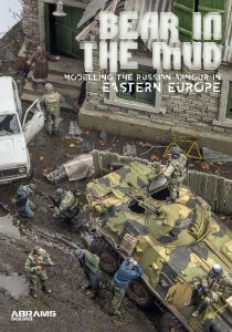 画像1: [AS1008-MUD]書籍 泥濘の熊〜東ヨーロッパのロシア連邦軍をモデリングする (1)