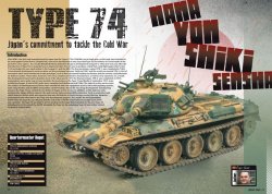 画像3: [ABSQ16]書籍 エイブラムス・スクワッドNo.16