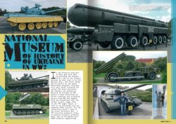 画像3: [ABSQ18]書籍 エイブラムス・スクワッドNo.18