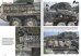 画像6: [ASREF06]書籍 レファレンス#06 アメリカ陸軍 M1296 ストライカードラグーン写真集