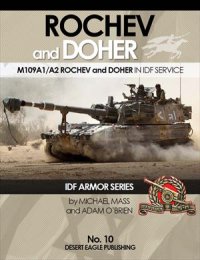 Desert Eagle[No.10]　イスラエル陸軍 M109A1/A2　自走砲 ロチェフ&ドーハー