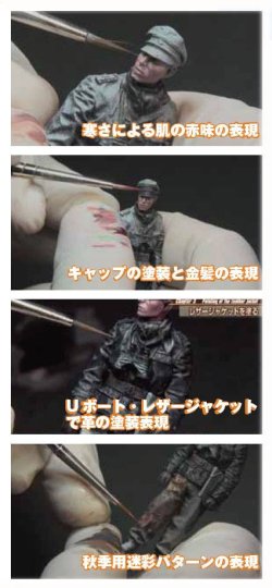 画像2: カルビン・タンのフィギュア・ペインティングDVD 中級編