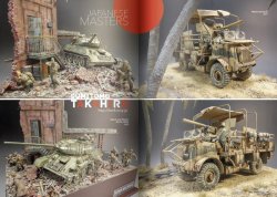 画像7: [DIO_02]ディオラマグ VOL. 2 英語版[再販]