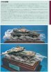 画像2: [DIO_03J]ディオラマグ VOL. 3 日本語版 (2)