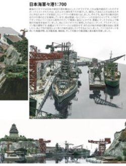 画像3: [DIO_03J]ディオラマグ VOL. 3 日本語版