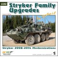 WWP [G042]ストライカー 改修型 2008-2014 ディティール写真集