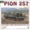 WWP [G043]2S7ピオン 203mm自走砲 ディティール写真集