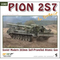 画像1: WWP [G043]2S7ピオン 203mm自走砲 ディティール写真集