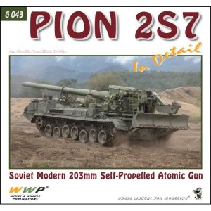 画像1: WWP [G043]2S7ピオン 203mm自走砲 ディティール写真集 (1)