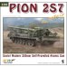 画像1: WWP [G043]2S7ピオン 203mm自走砲 ディティール写真集 (1)