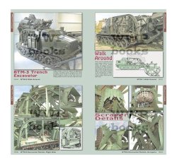 画像4: WWP [G059]AT-T 重砲兵トラクターと その派生型ディテール写真集