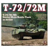 WWP [G014]露 T-72/72M主力戦車 ディティール写真集