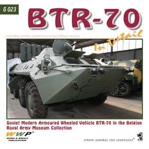 画像1: WWP [G023]　露 BTR-70 兵員輸送車 ディティール写真集 (1)