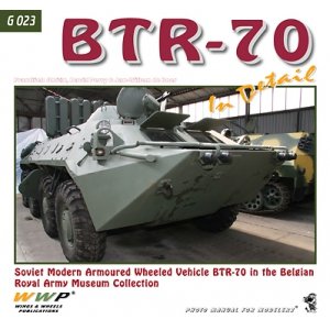 画像1: WWP [G023]露 BTR-70 兵員輸送車 ディティール写真集 (1)