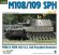 画像1: WWP [G040]M108/M109 A1/2 自走榴弾砲 ディティール写真集 (1)
