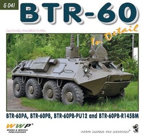 画像1: WWP [G041]BTR-60 兵員装甲輸送車及び派生車 (1)