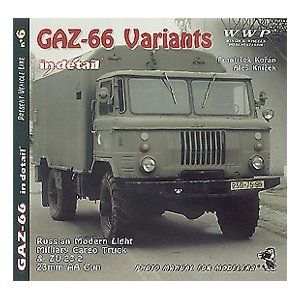 画像1: WWP [G006]露 GAZ-66トラック  ディティール写真集 (1)