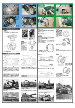 画像2: ガリレオ出版[No.288] グランドパワー2018年5月号 重戦車ティーガー(5)