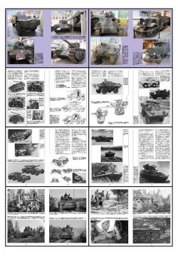 画像2: ガリレオ出版[No.289] グランドパワー2018年6月号 戦後の米軍装輪式戦闘車輌