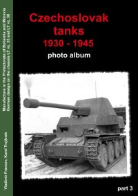 Capricorn Publications[HB08]チェコスロバキアの戦車 1930-1945 フォトアルバム Part.3